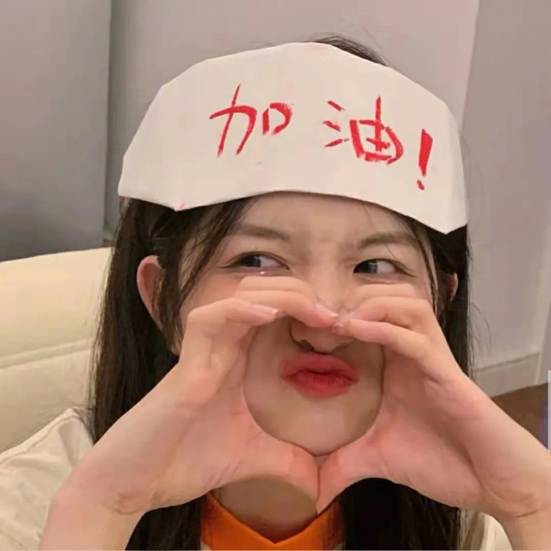 合租男女